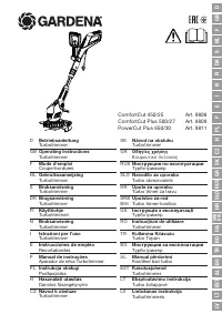 Gardena GardenaCut 450/25 (09808-20.000.00)