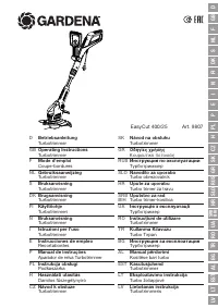 Gardena EasyCut 400/25 (09807-20.000.00)