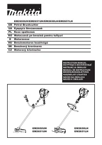 Makita EM2651UH