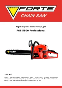 Forte FGS 5800F