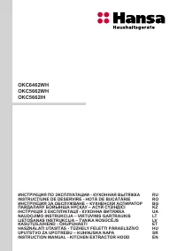 Hansa OKC 6462