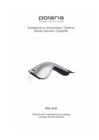 Polaris PGS 1415C