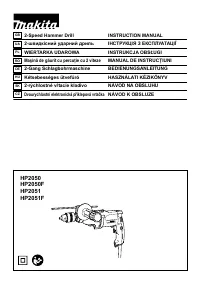 Makita HP2051H