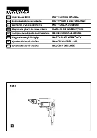 Makita 6501