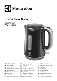 Electrolux EEWA3300