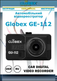 GAZER H521
