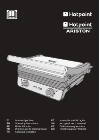 Hotpoint-Ariston CG200AX0