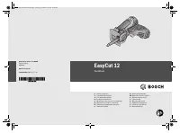 Bosch EasyCut 12 (06033C9020)