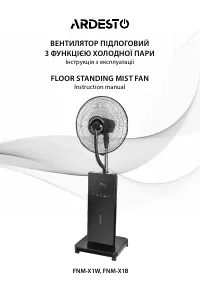 Ardesto FNM-X1B