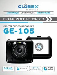 Globex GE-105