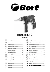 Bort BSM-900U-Q