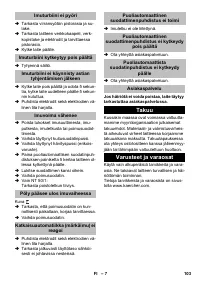 Страница 103