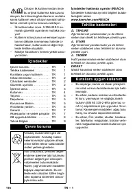 Страница 116