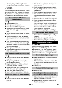 Страница 121