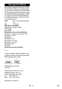 Страница 123