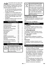 Страница 135