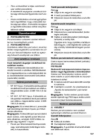 Страница 137