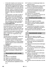 Страница 140