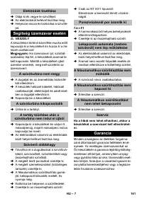 Страница 141