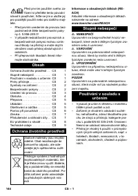 Страница 144