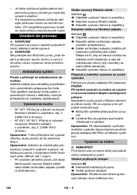 Страница 146