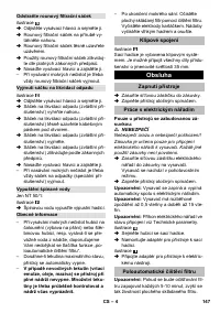 Страница 147