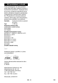 Страница 151