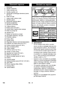 Страница 154