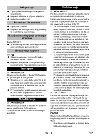 Страница 157