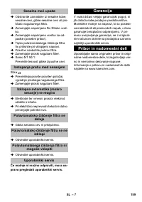 Страница 159