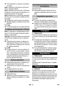 Страница 175