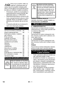 Страница 180