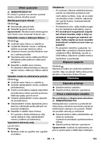 Страница 183