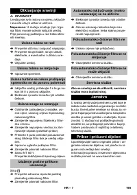 Страница 195