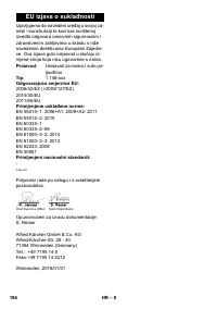 Страница 196