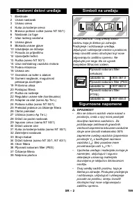 Страница 199