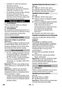 Страница 200