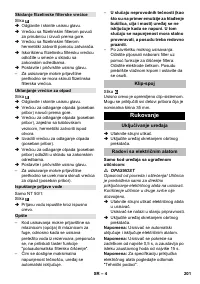 Страница 201