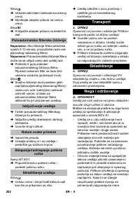 Страница 202