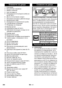 Страница 208