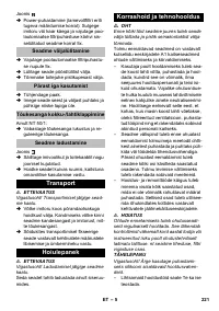 Страница 221