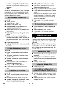 Страница 222