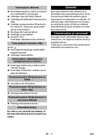 Страница 223