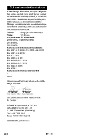 Страница 224