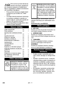 Страница 226