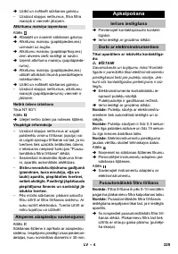 Страница 229