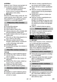 Страница 231