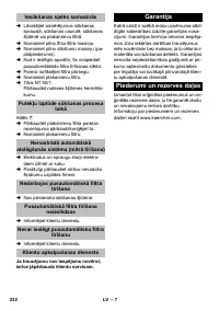 Страница 232