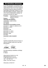 Страница 233