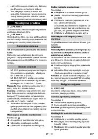 Страница 237